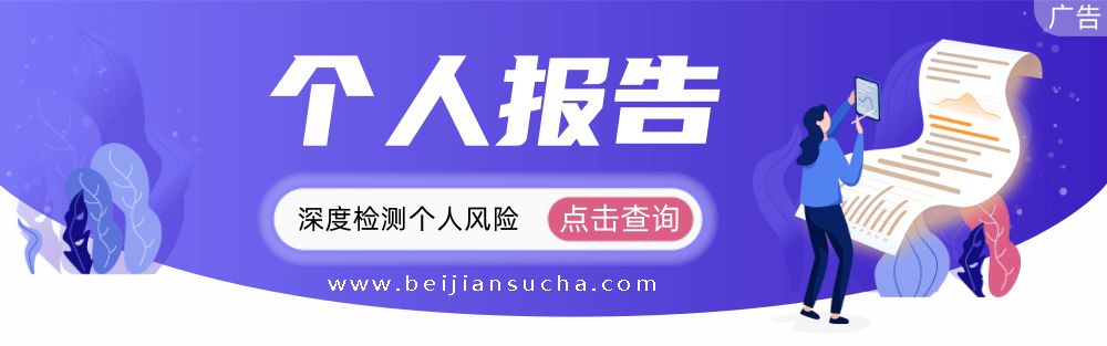 贷款利率下降了房贷会跟着下降吗？_贝尖速查_第1张