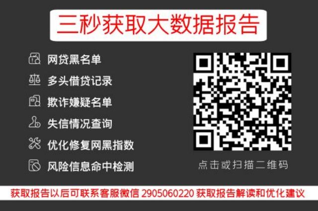 为什么我在花呗选择分期的时候不能全部都分期呢_贝尖速查_第3张