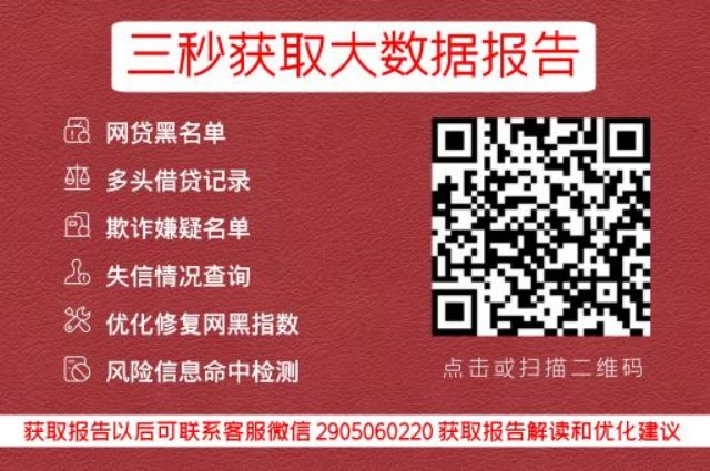 起诉？不慌！手把手教你应对网贷起诉_贝尖速查_第3张