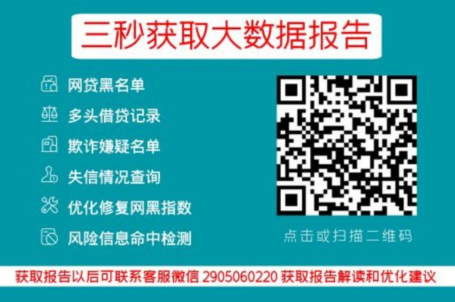 房贷还没有一年想一次性还清？可以吗？_贝尖速查_第3张