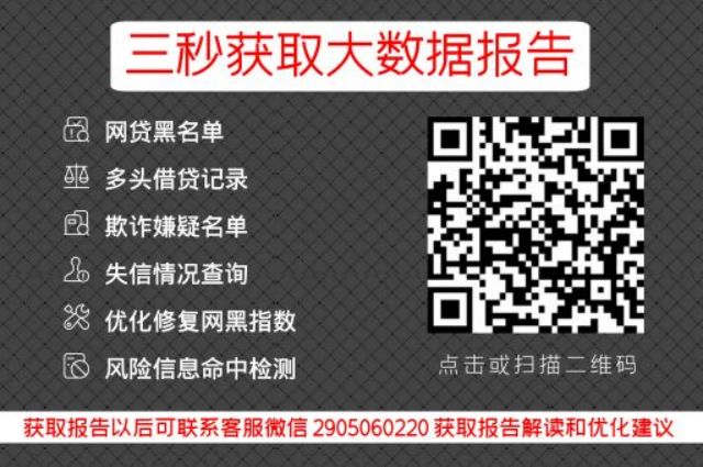 房贷利率下调银行不调整怎么办_贝尖速查官网_第3张