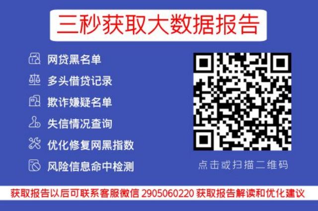 如何轻松掌握个人信用综合评分？免费查询攻略来了！_贝尖速查官网_第3张
