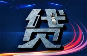 网贷逾期,时间一长,后果真挺严重!